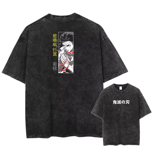 DS Oversized Pump Cover - Gyomei Himejima