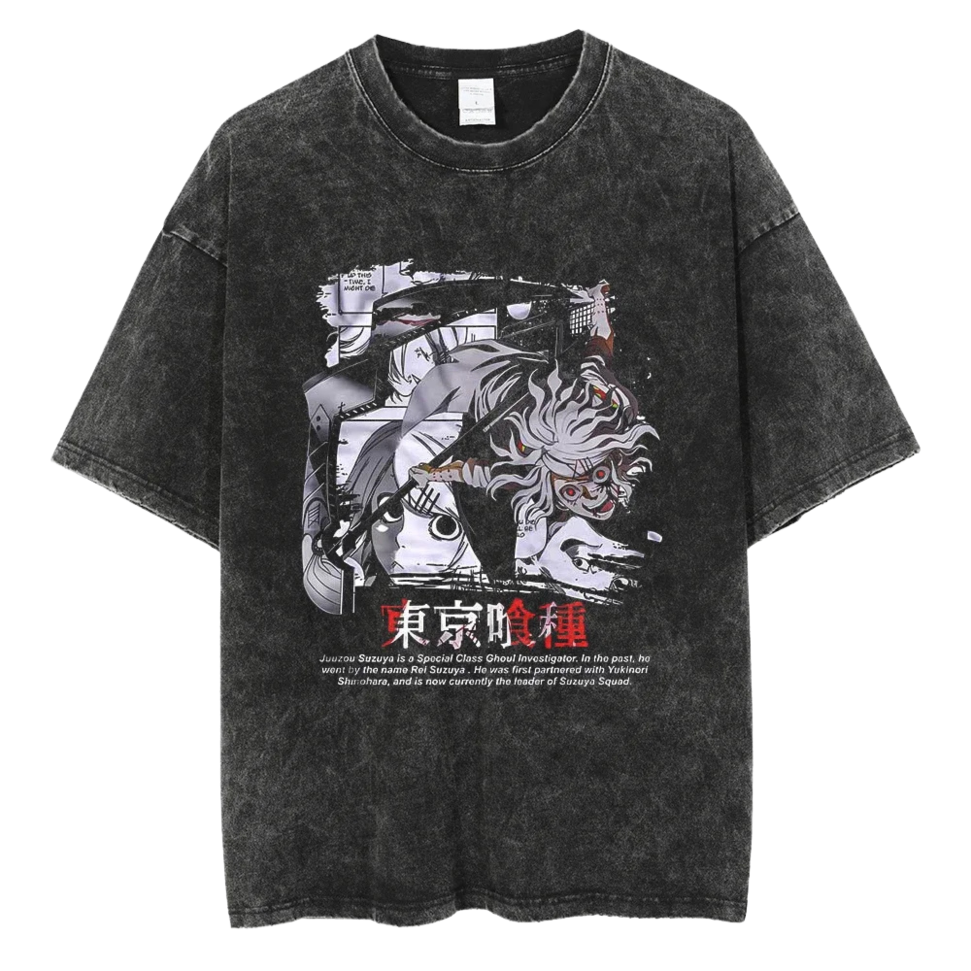 TG Oversized Pump Cover - Ghoul Investigator