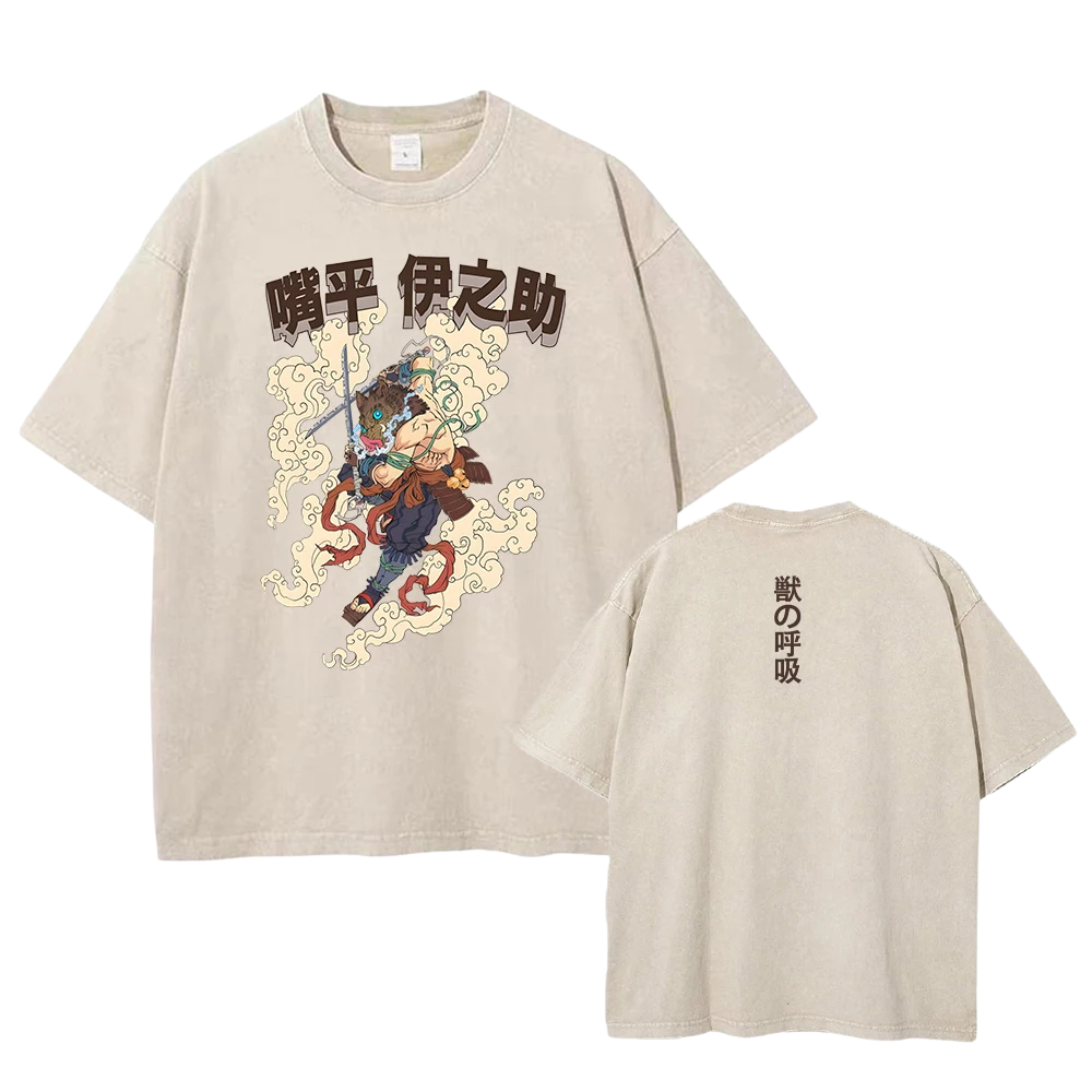 DS Oversized Pump Cover - Beast Breathing