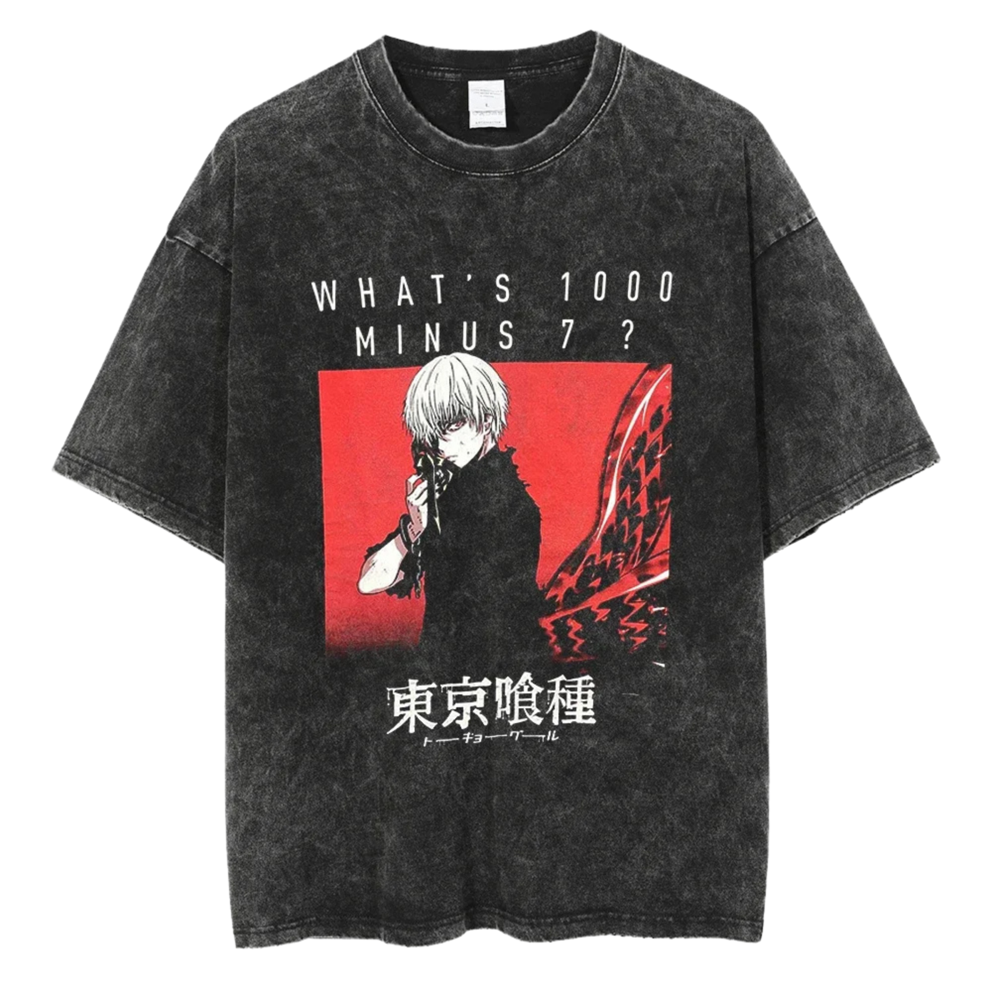 TG Oversized Pump Cover - Ukaku