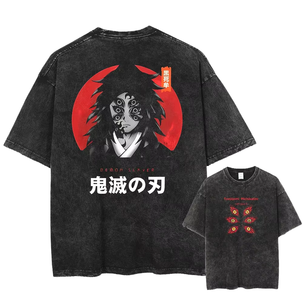 DS Oversized Pump Cover - Michikatsu Tsugikuni