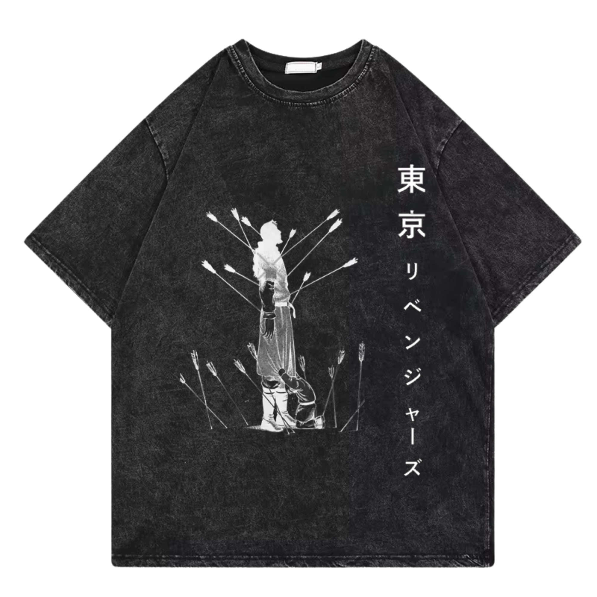 VS Oversized Pump Cover - I Have No Enemies