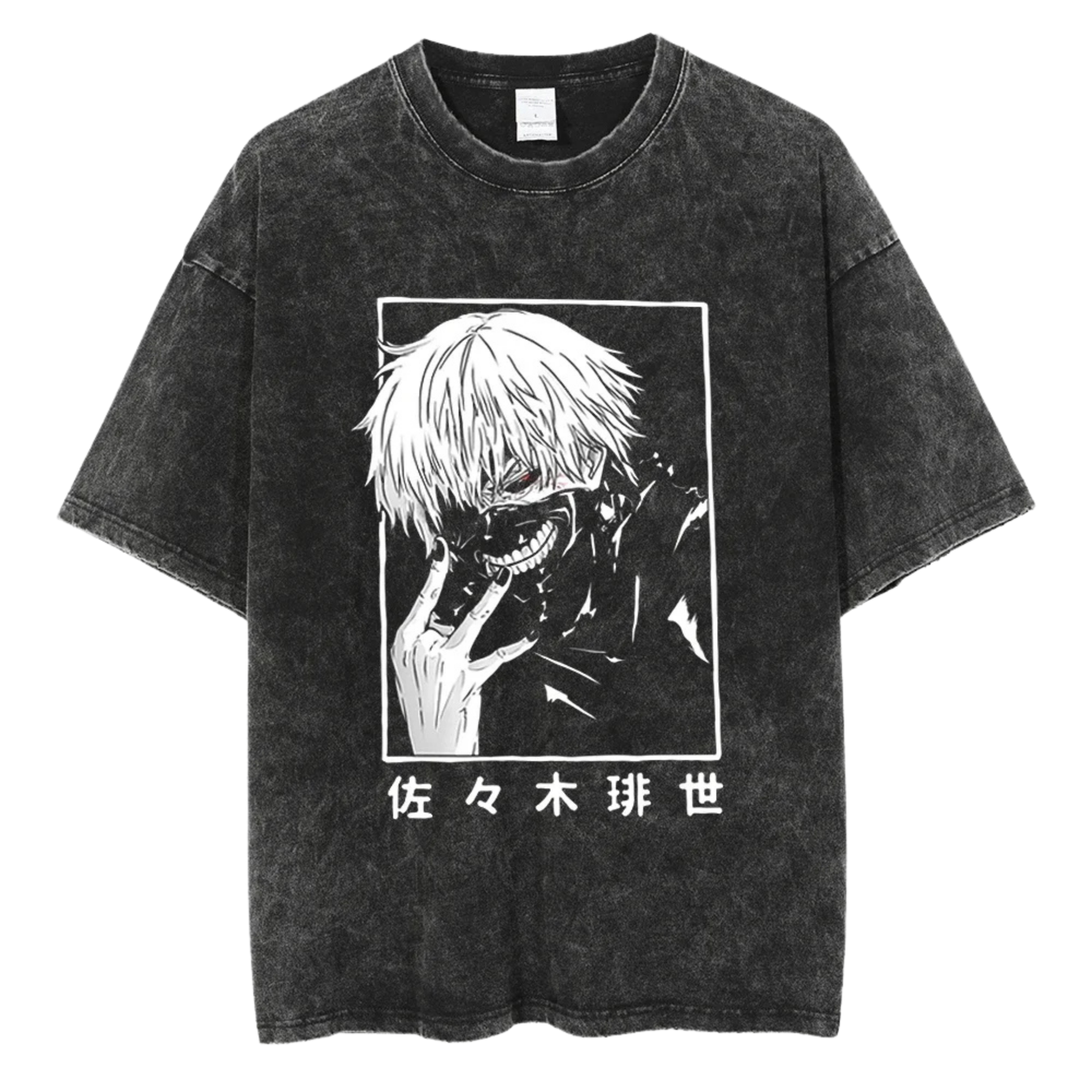 TG Oversized Pump Cover - CCG