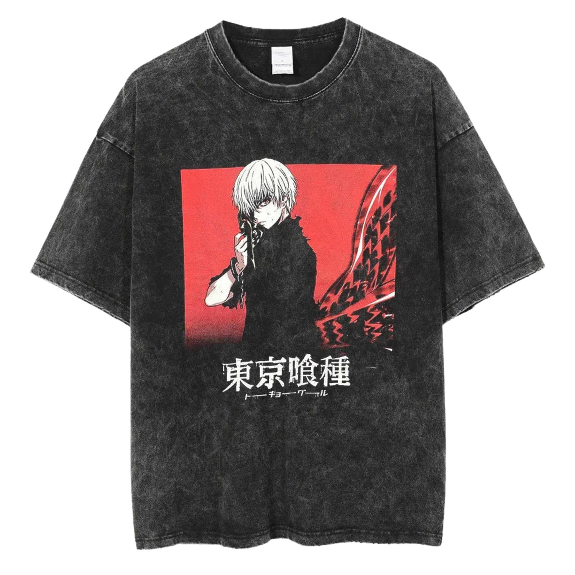 TG Oversized Pump Cover - Gourmet