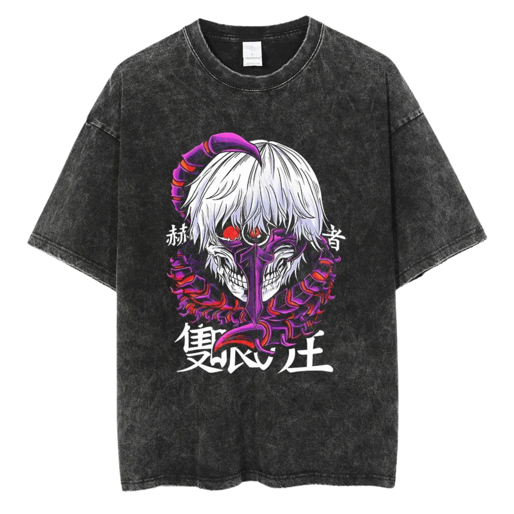 TG Oversized Pump Cover - Mask