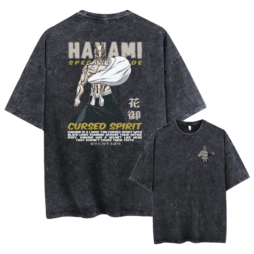 JJK Oversized Pump Cover - Hayami