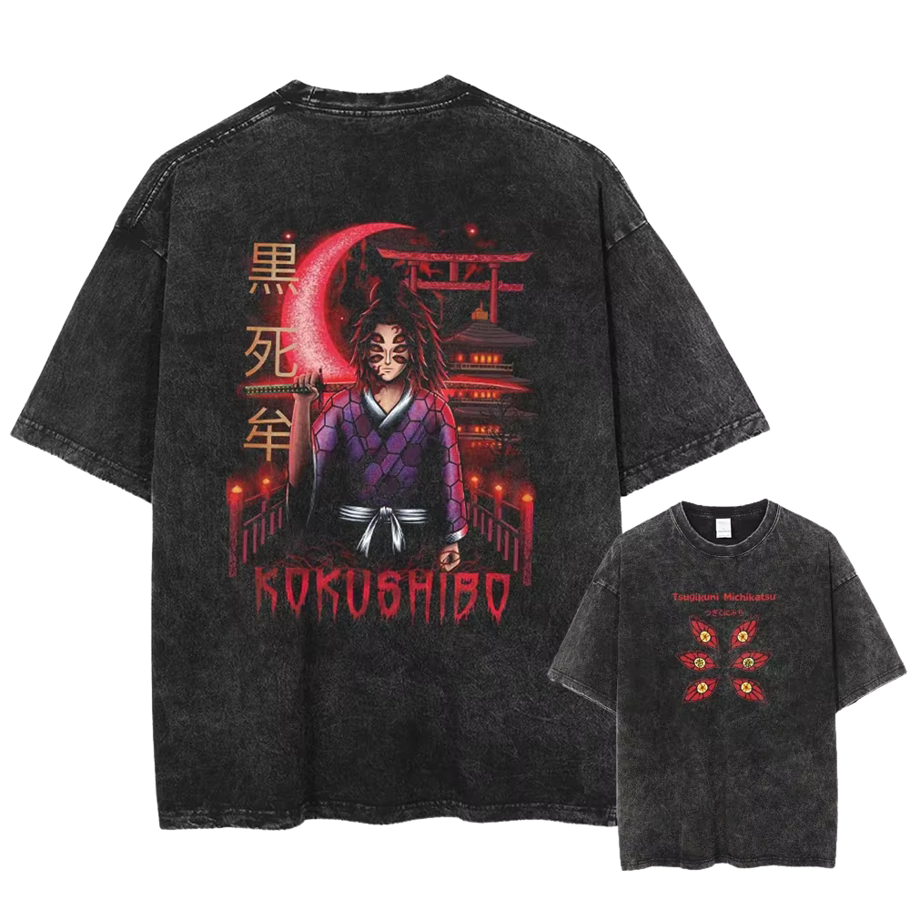 DS Oversized Pump Cover - Kokushibo