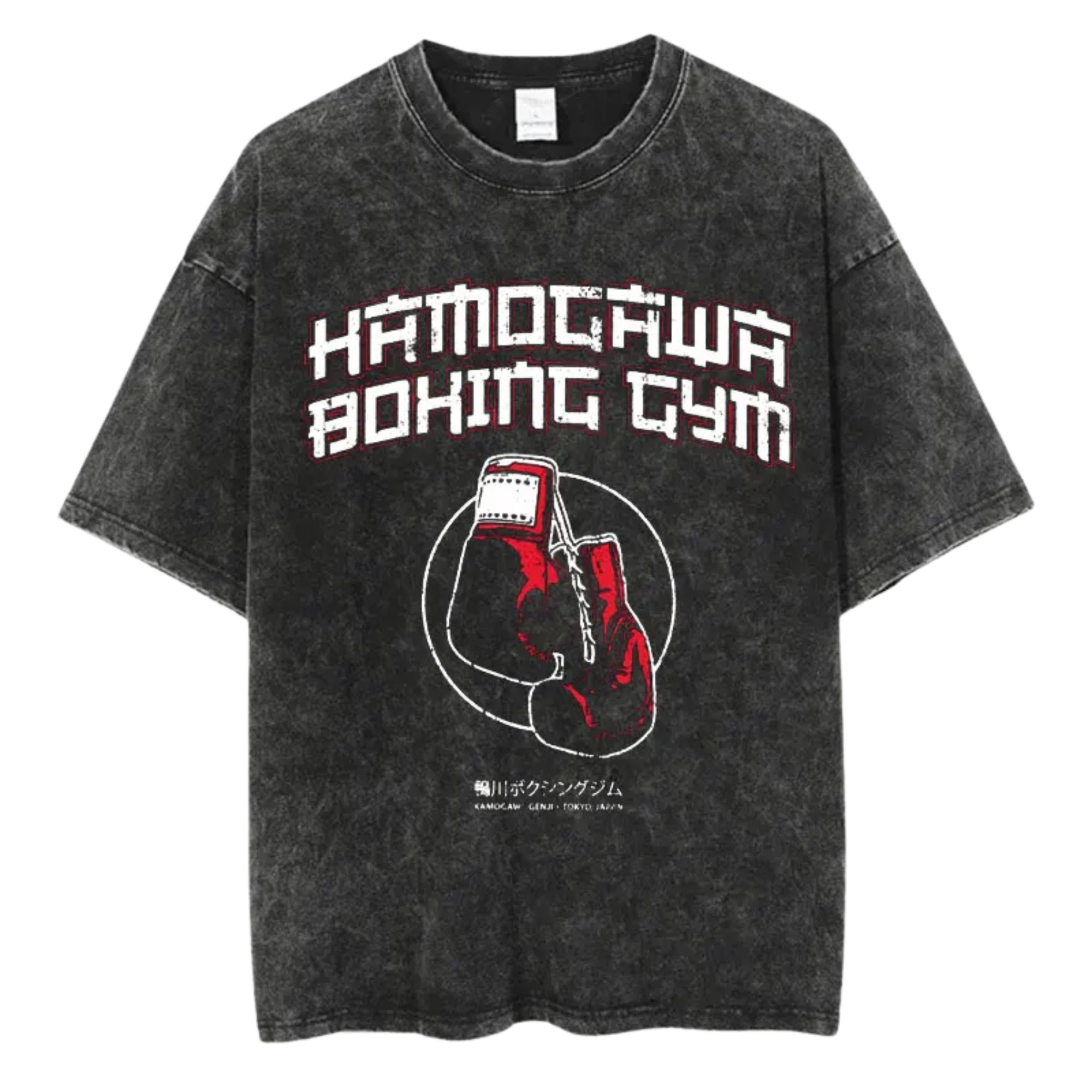 Boxing Gym Oversized Pump Cover